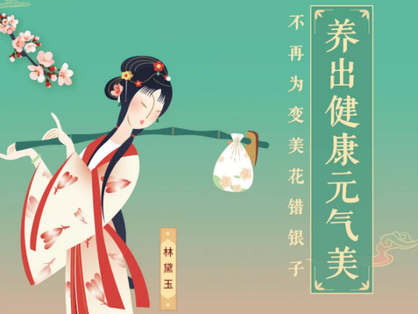 1天成交破亿！这个品牌究竟对年轻人做了什么？